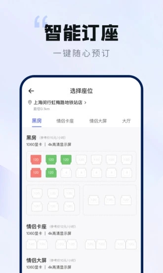 网鱼app 2.5.2 截图2