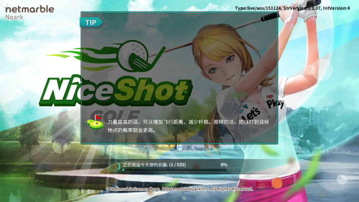 Nice Shot Golf(华丽高尔夫) 截图1