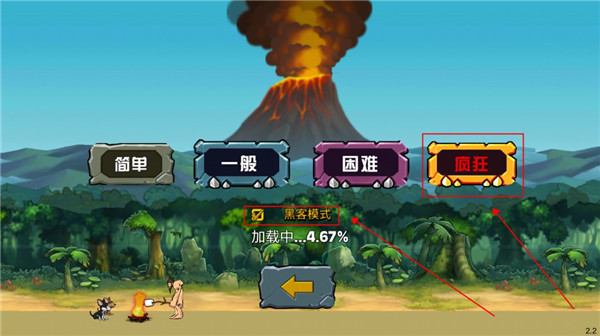 战争进化史2汉化版