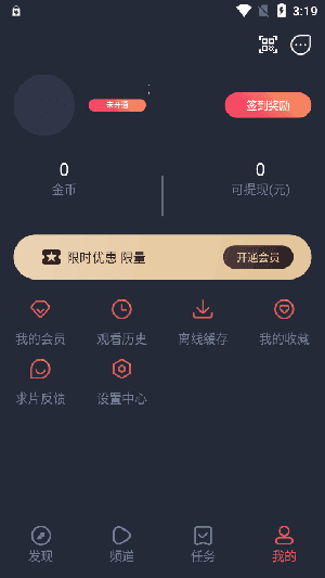 动漫共和国 截图1