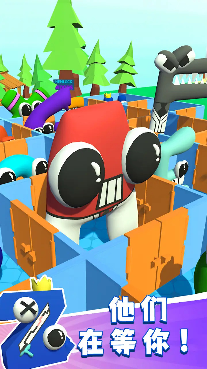 字母表房间迷宫 截图2