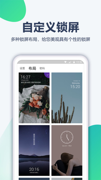 抖音动态壁纸app(动漫壁纸) 1.2.1 安卓免费版 截图3