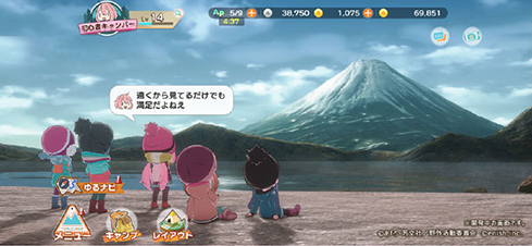 摇曳露营手游安卓版 截图1