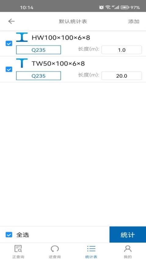 快截app 截图2