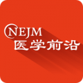 NEJM医学前沿