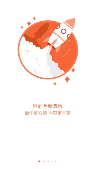 凌海同城服务appv6.0.0 截图1