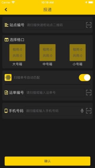 蜜罐管家最新版本 截图1