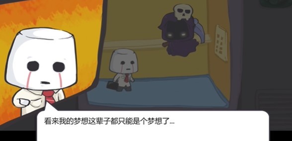 和平之怒中文版 截图2