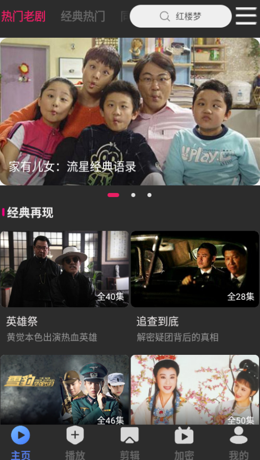爱坤影视最新版 1