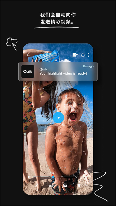 GoPro Quik官方下载