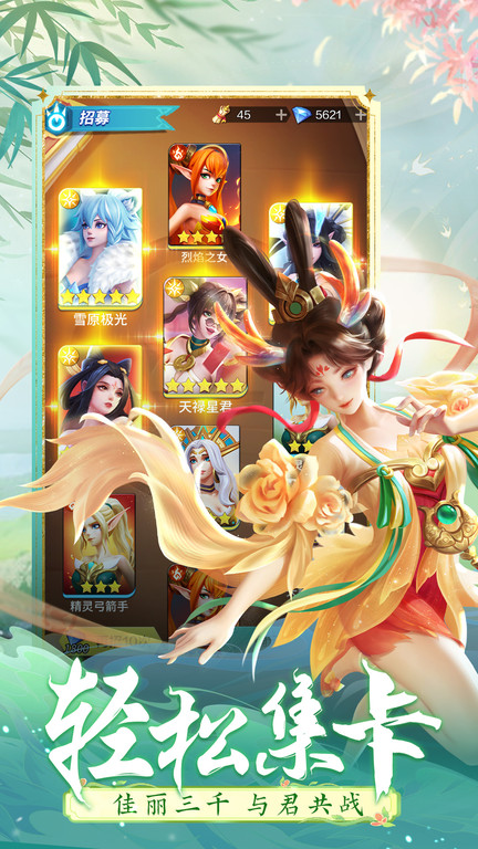 上古王冠0.1折手游 截图3