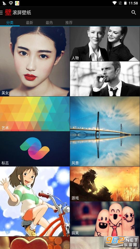 轻壁纸app 截图4