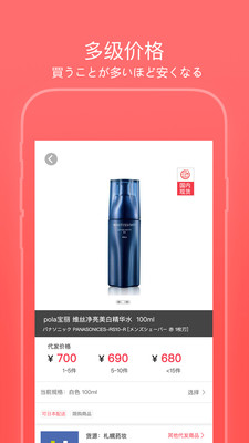 WorldX 截图3