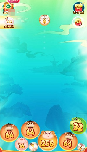 财圆滚滚 截图1