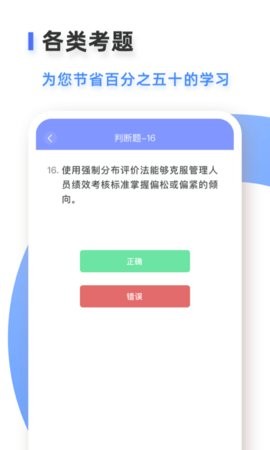 易考吧 截图3