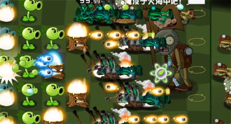 PVZ异域探险联机版 截图1