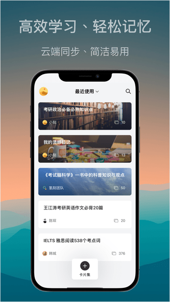 氢刻app 1.2.5 截图3