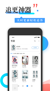 换源神器 截图3