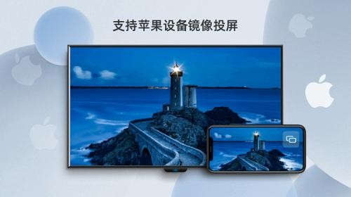 当贝投屏TV版安卓4.4 截图4