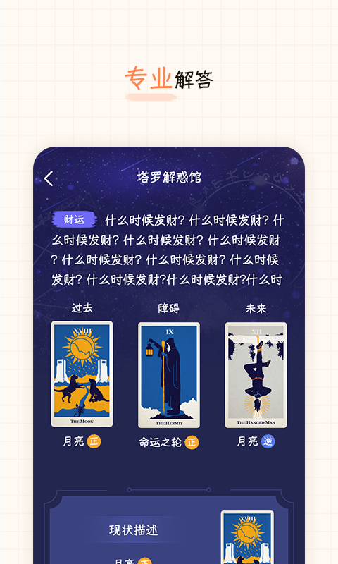 快乐星球app