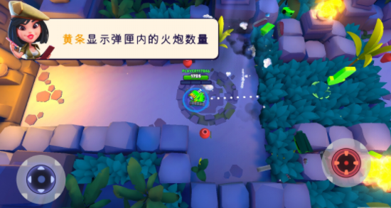 实时多人坦克 截图2