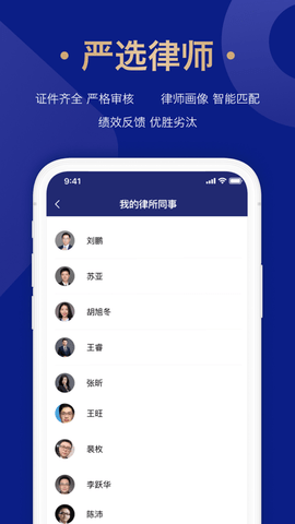 众合律库 截图2