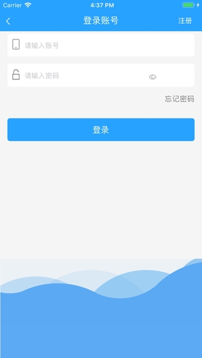 小白抢票 最新版 1.0.2 截图3