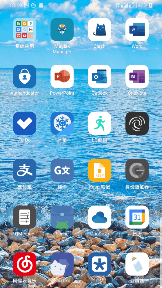 豆瓣酱app 截图4
