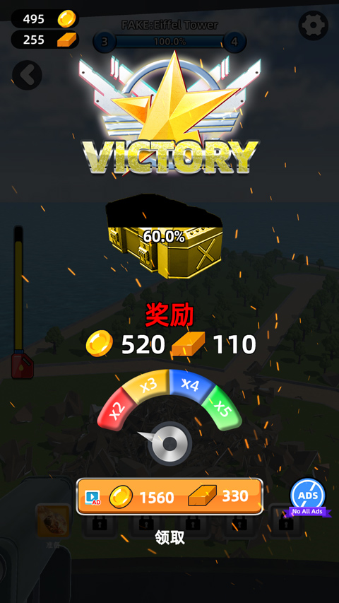 城市拆除模拟器手机版