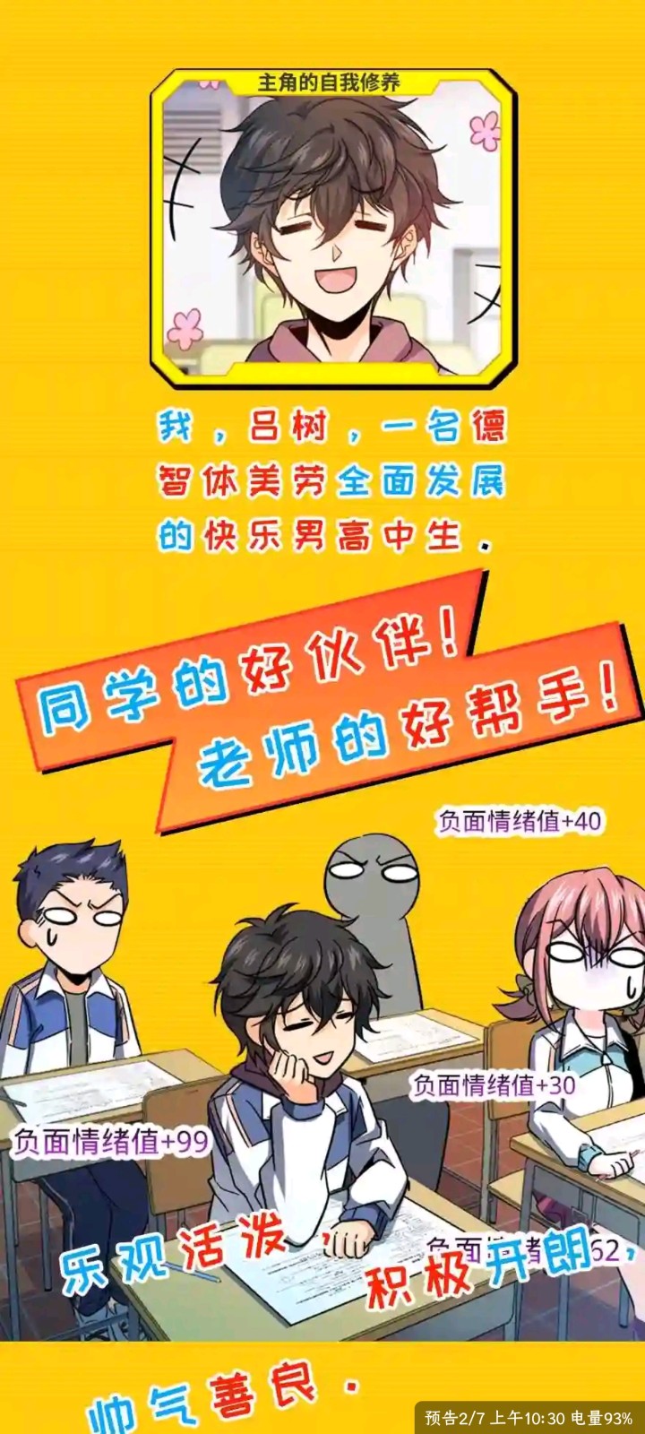 零界绘去广告版 截图7