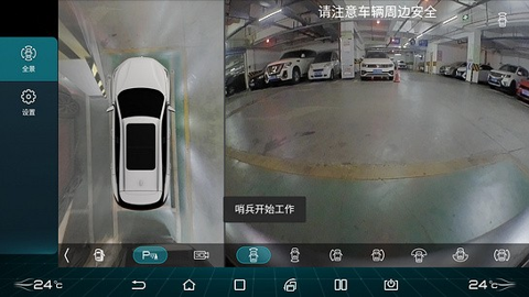 比亚迪迪加app 截图1