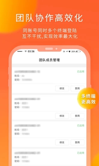 熊猫快收app 截图3