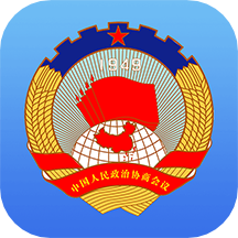 济南政-协app