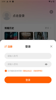 小柿子影视 app 截图1