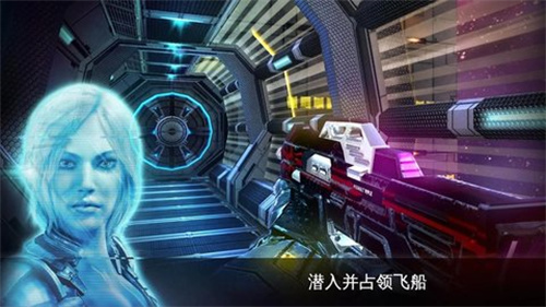 近地联盟先遣队2汉化版 截图1