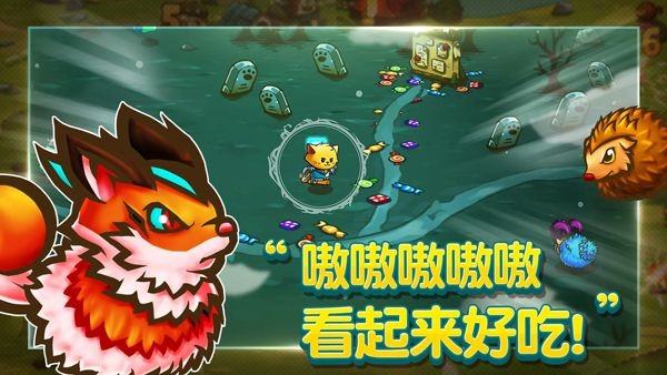 猫咪斗恶龙2最新版 截图5