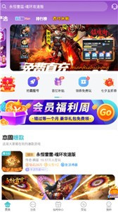 嘿咕游戏 截图2