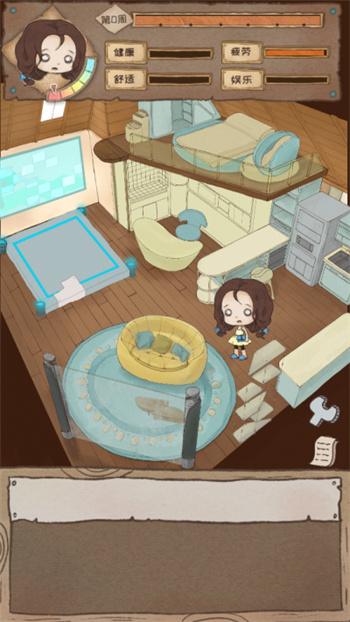 辞职后的一年游戏 截图3