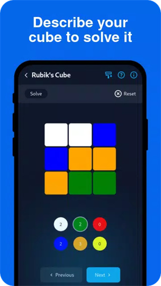 CubeSolver魔方还原器 截图2