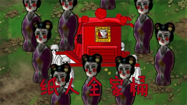 植物大战僵尸恐怖版手机版 截图1