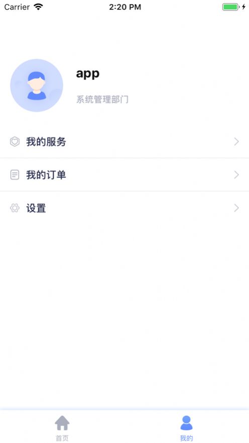 生命健康小镇 截图3