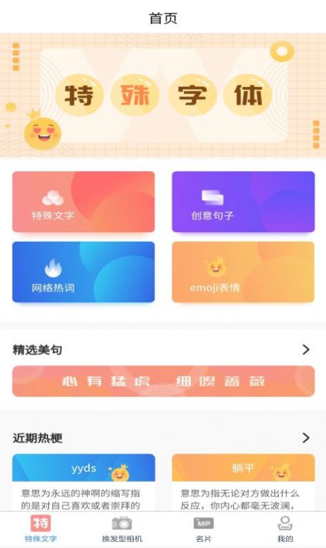 文化潮流通app手机安卓版 v1.0 截图1