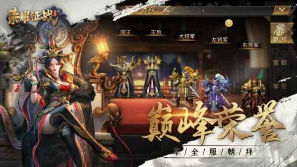 三国Q战试玩版 截图1