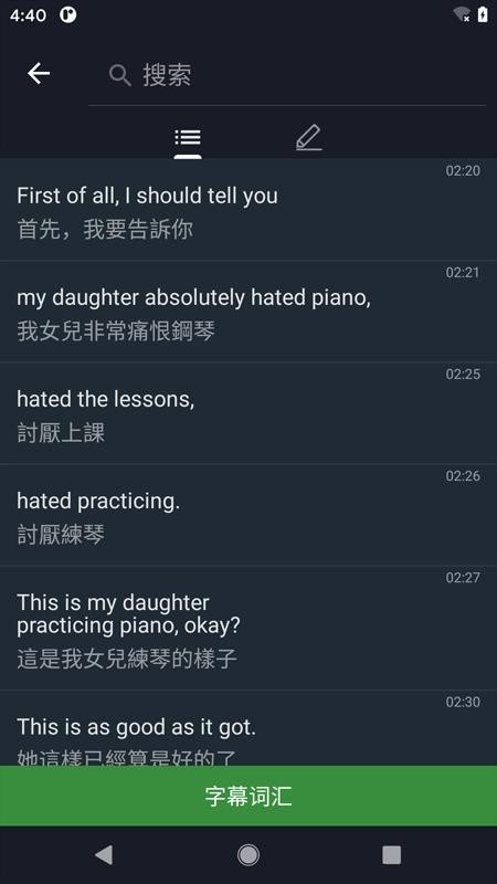 小鹦看看免费版