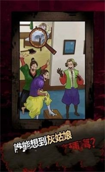 恐怖黑童话