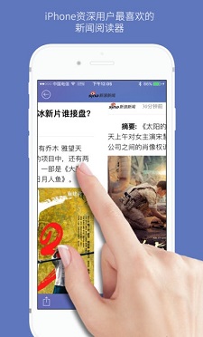 石头阅读最新版 截图3