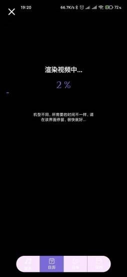 人生照相馆免费版 截图3