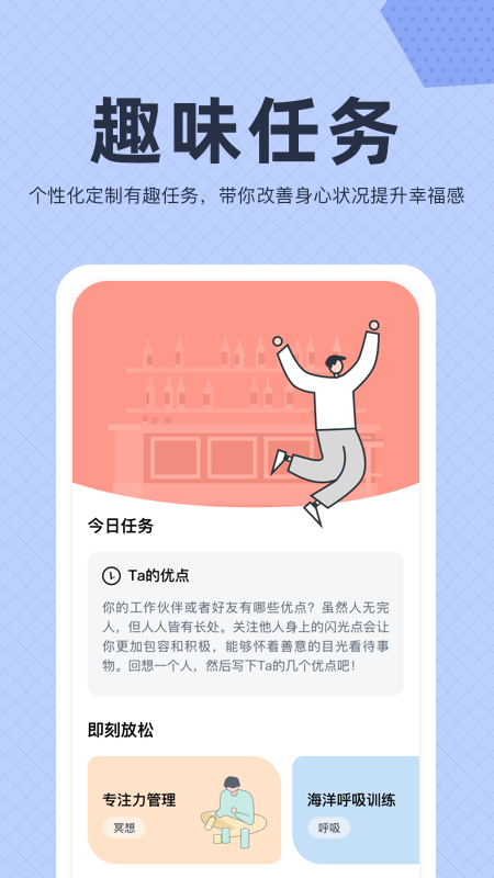 今日晴 截图2