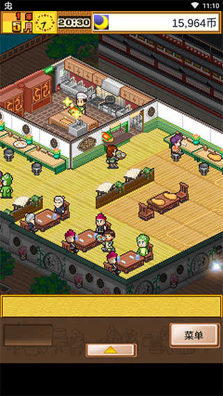 舌尖上的美食梦汉化版 截图1