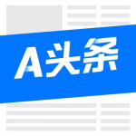 A头条  v2.5